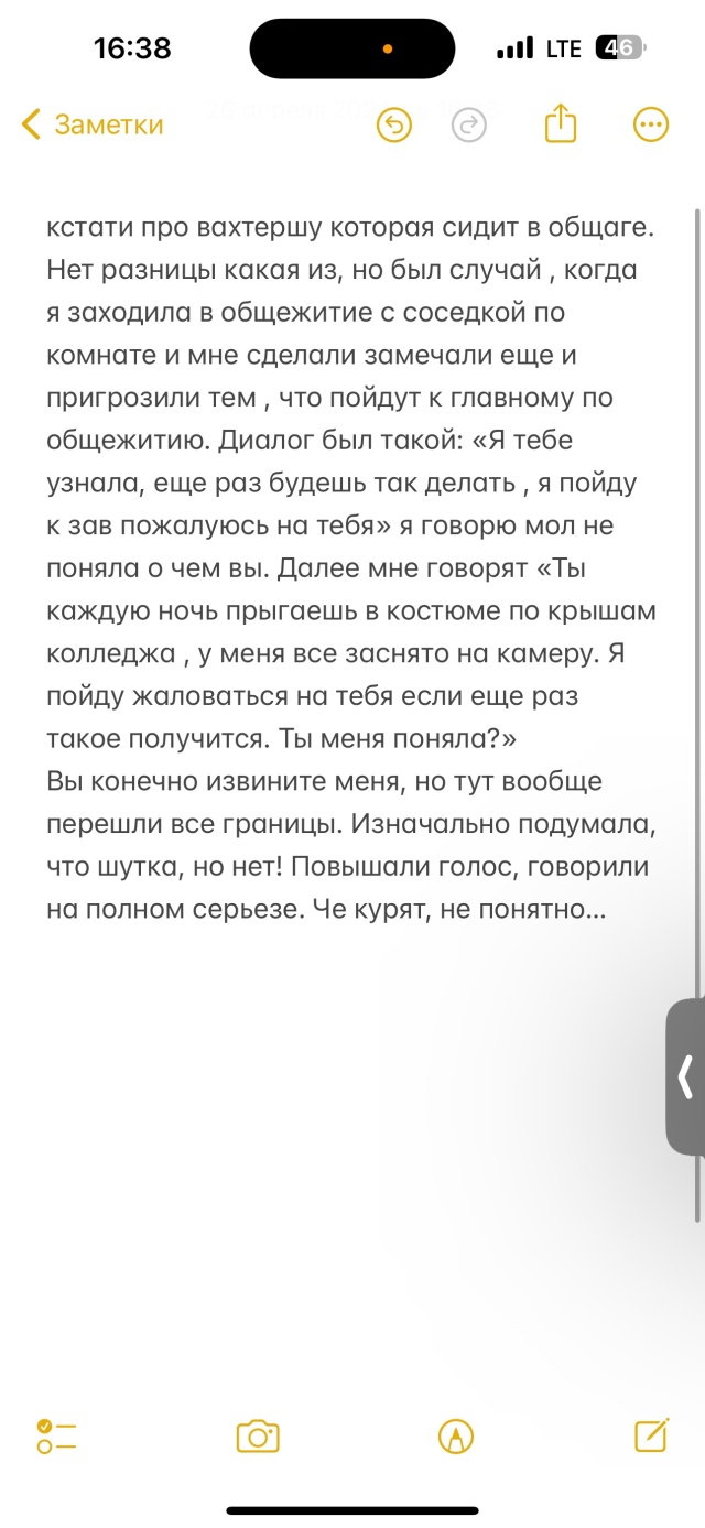 Хабаровский технологический колледж, Общежитие, улица Ким Ю Чена, 38,  Хабаровск — 2ГИС