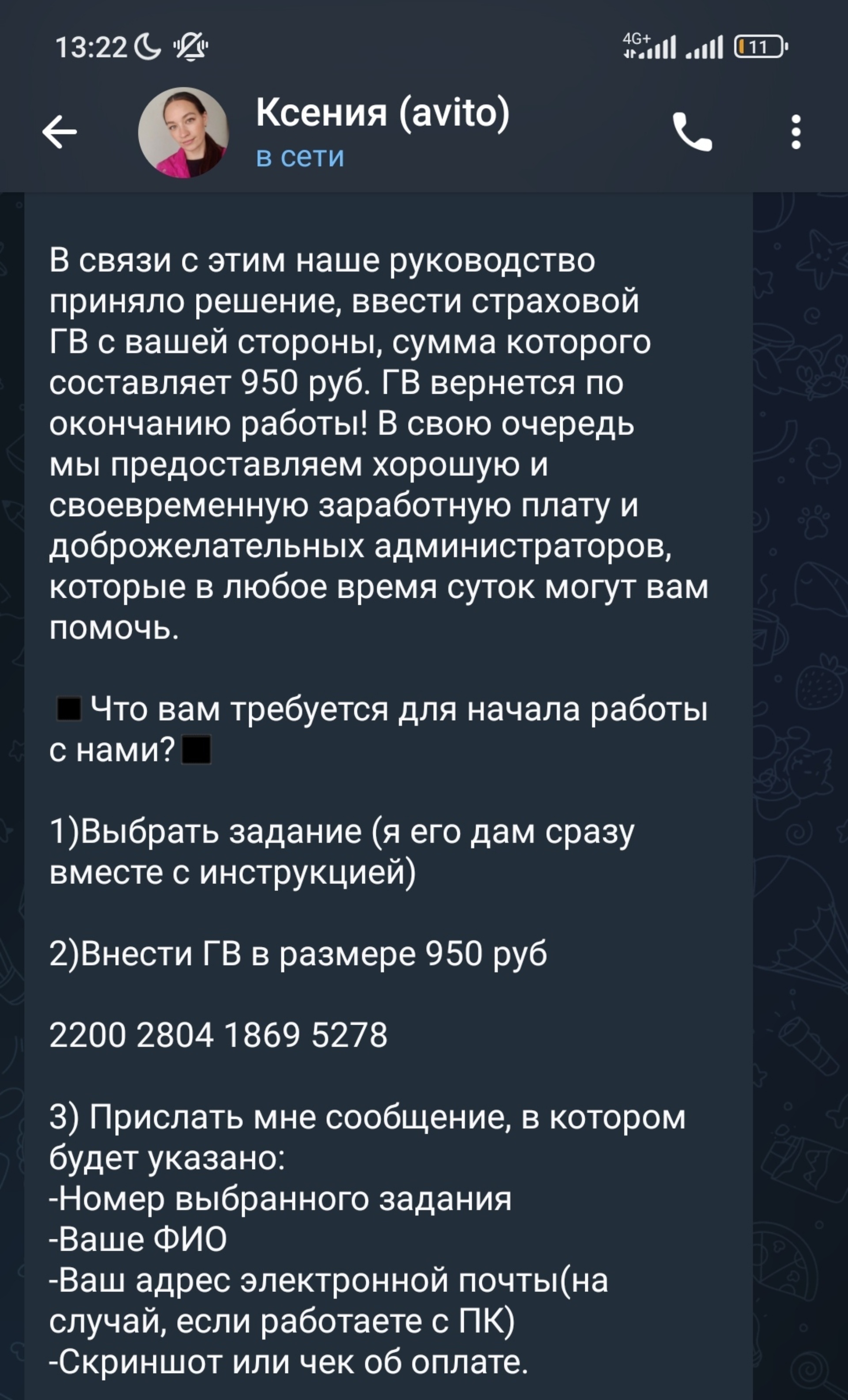 Организации по адресу набережная реки Фонтанки, 46 в Санкт-Петербурге — 2ГИС