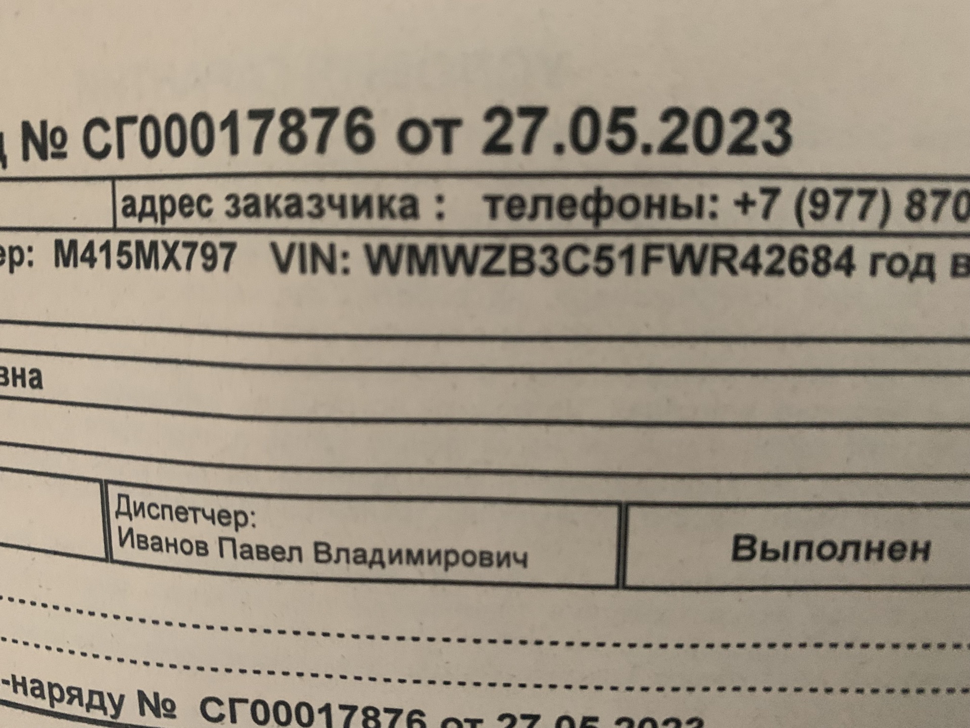 Автопилот, автосервис, Дмитровское шоссе, 83а, Москва — 2ГИС