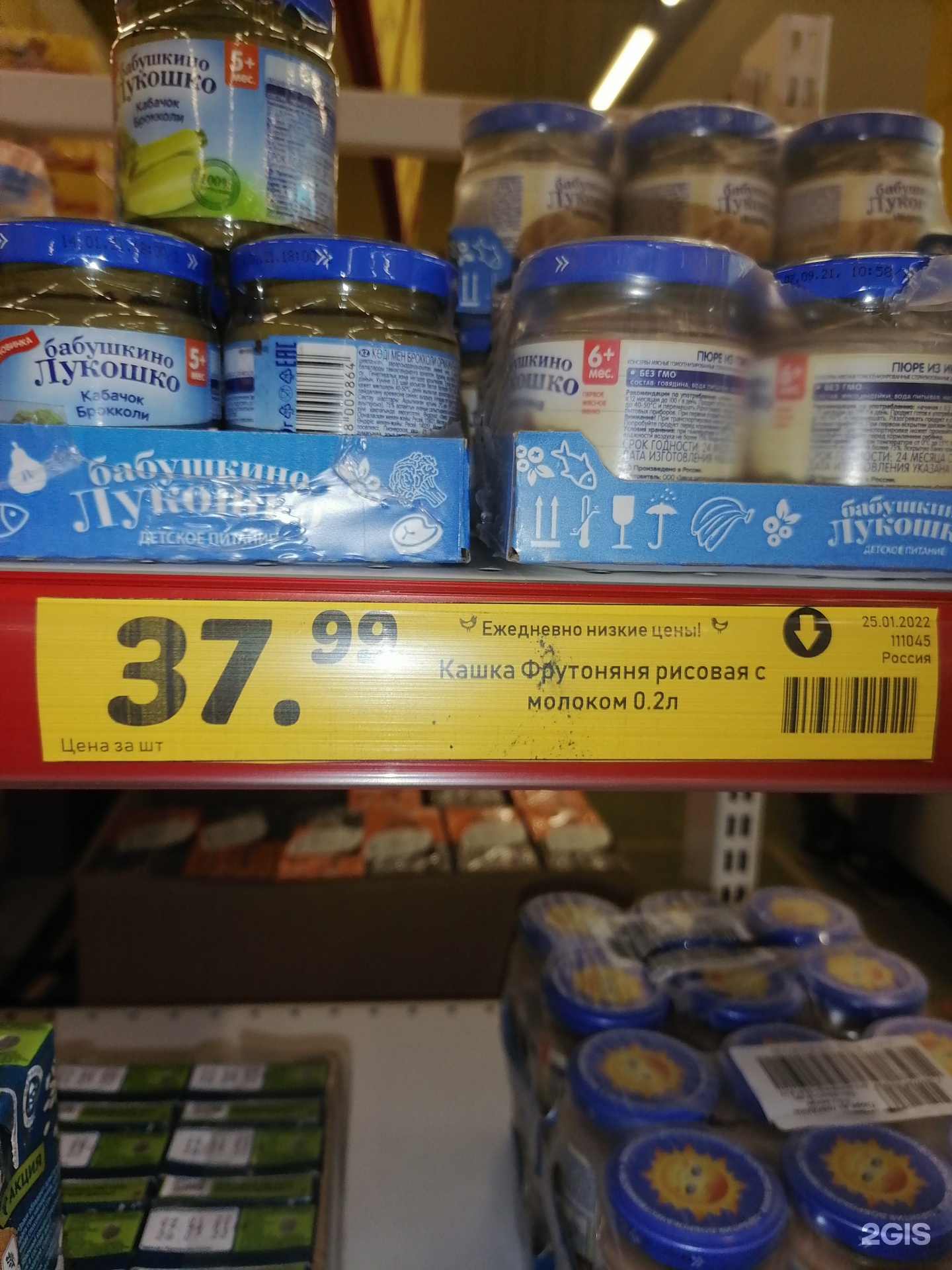 ХлебСоль, продуктовый дискаунтер, Комсомольский проспект, 87,  Усолье-Сибирское — 2ГИС