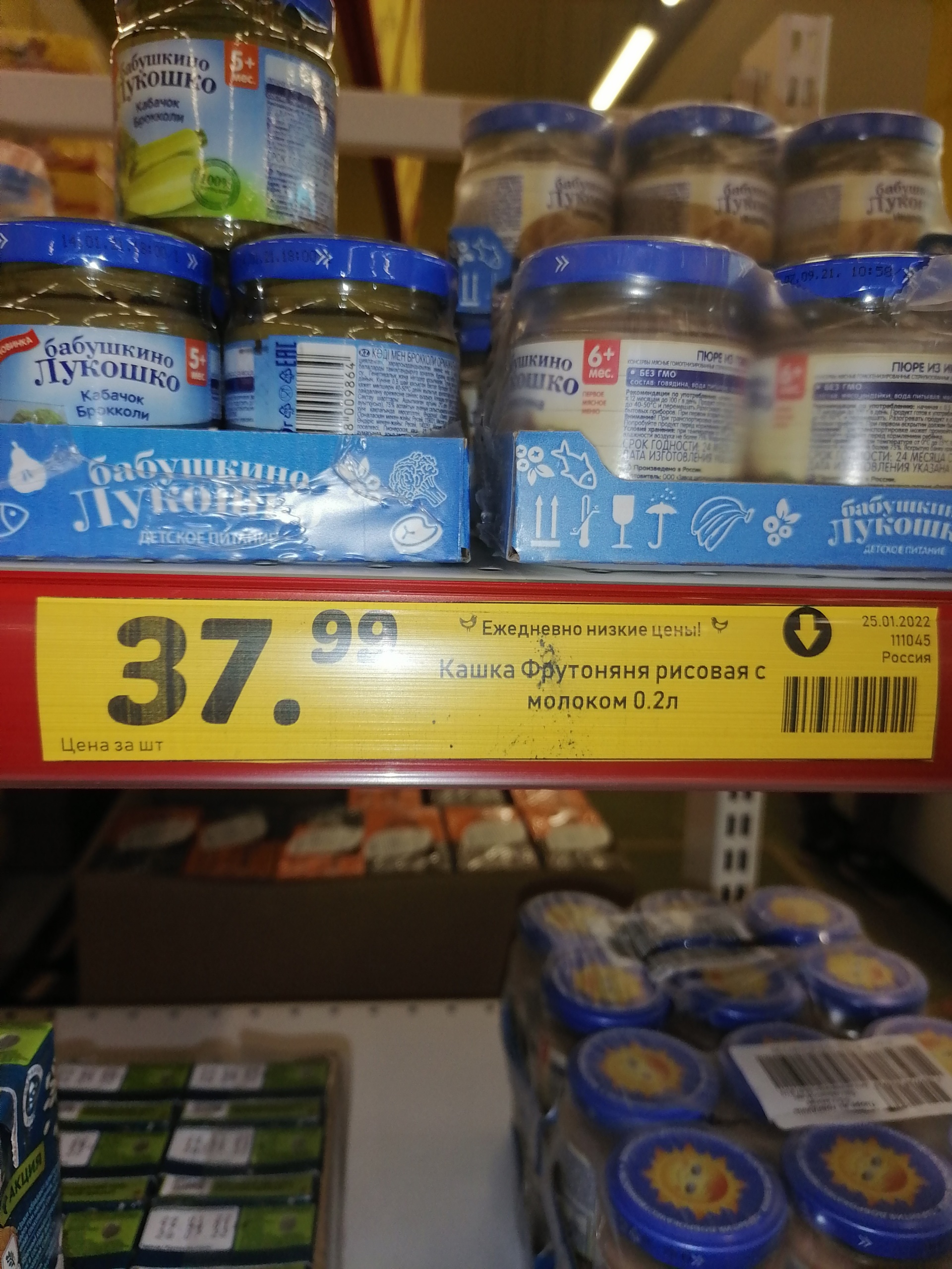 ХлебСоль, продуктовый дискаунтер, Комсомольский проспект, 87,  Усолье-Сибирское — 2ГИС