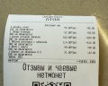 Берисон: отзыв от Любовь Ковеленова