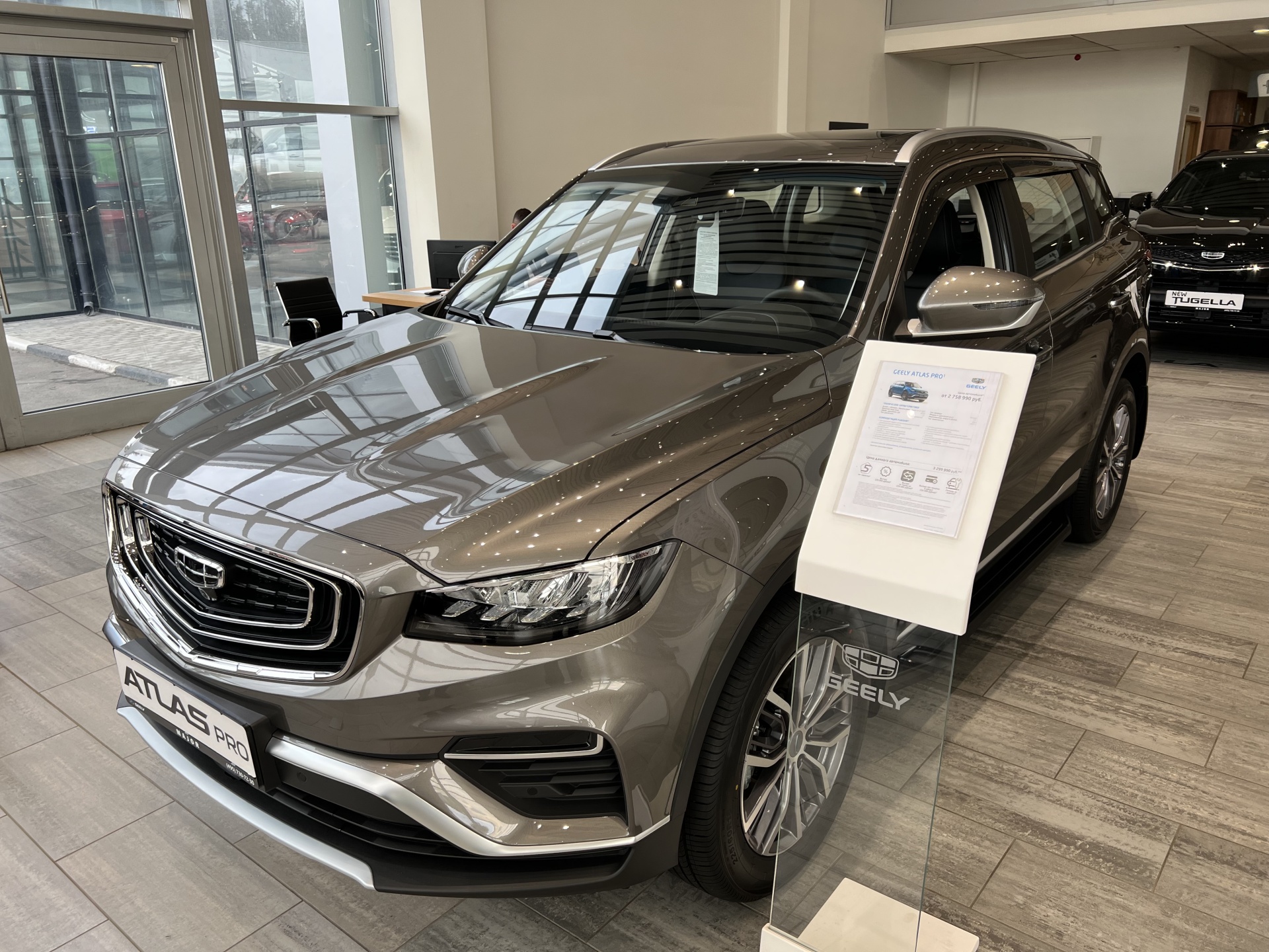 Major, автосалон Major Geely МКАД 18 км, МКАД 18 километр, 12, Москва — 2ГИС