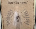 Музей-аптека доктора Пеля: отзыв от Оксана Копылова