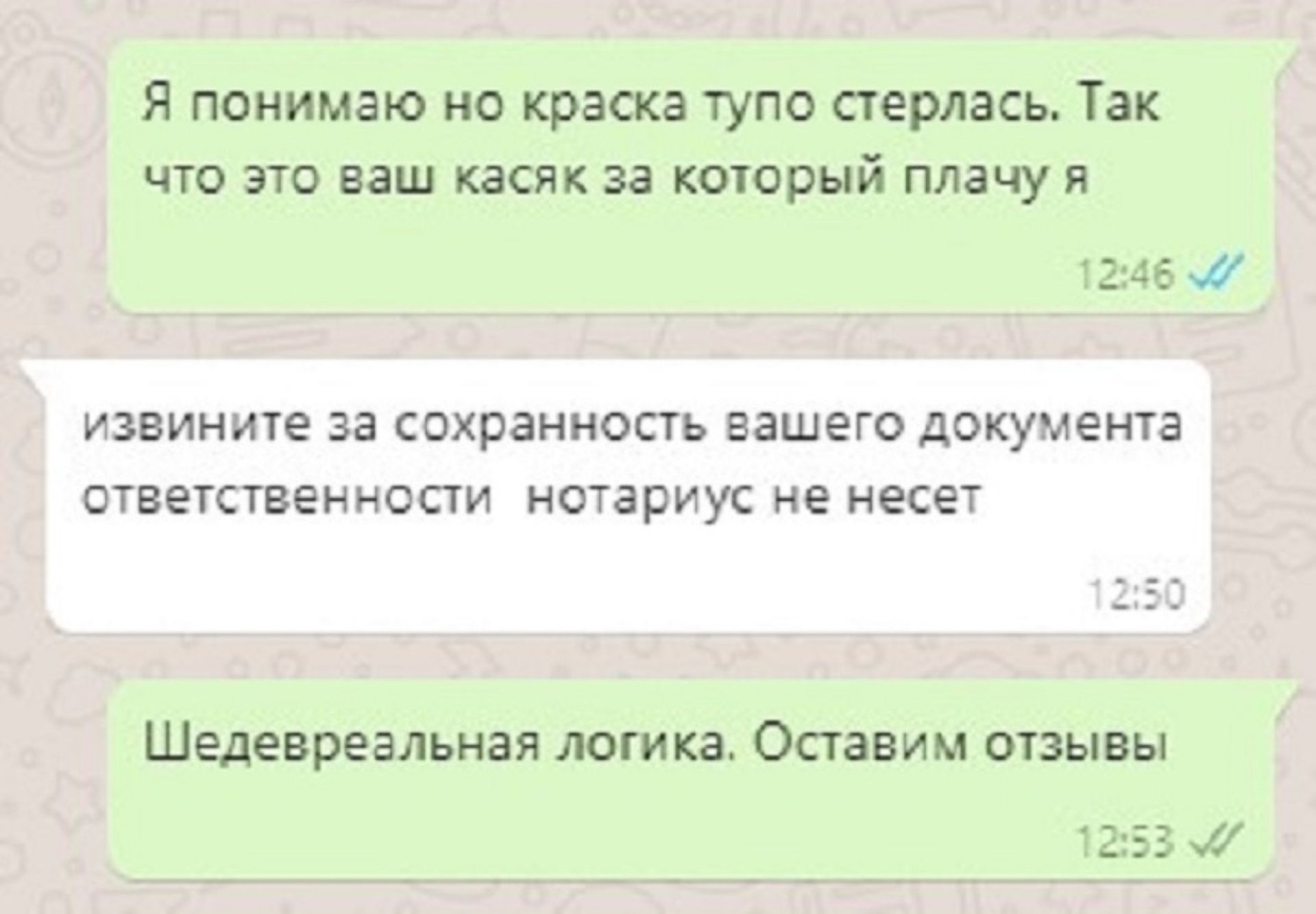 Нотариус Сафиева Д.Г., Советская, 104, Стерлитамак — 2ГИС