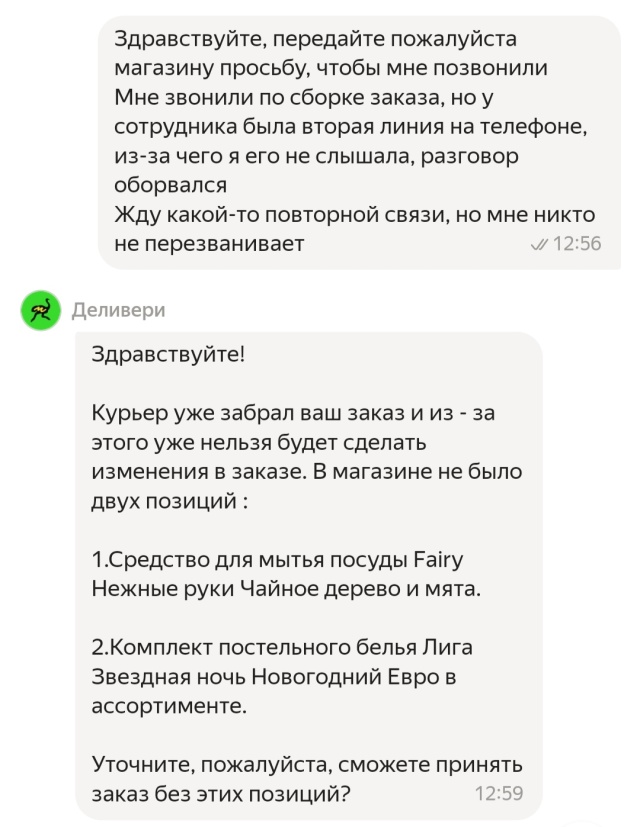 «Со мной никто не хочет дружить» | PSYCHOLOGIES