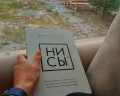 Dream house: отзыв от Кристина Балакина