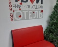 ТвойОтель: отзыв от Эмиль Сулейманов