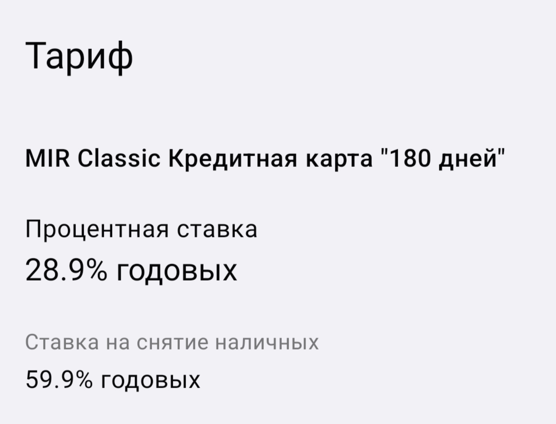 Газпромбанк, 1-й квартал, 10/1а, Шелехов — 2ГИС