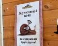 Хамар Дабан: отзыв от Марина Балсахаева