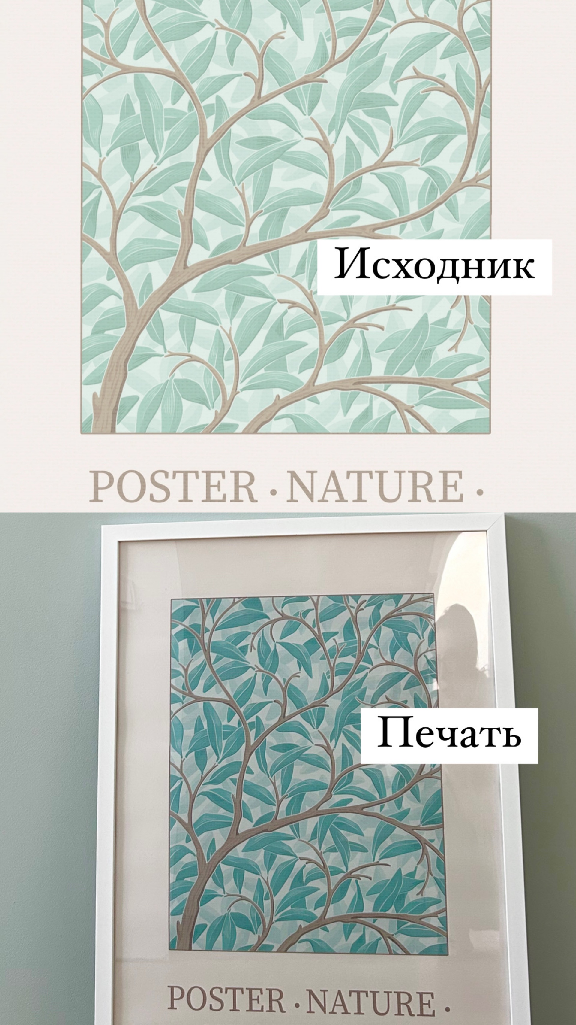 Иня print, студия печати, улица Героев Революции, 11, Новосибирск — 2ГИС