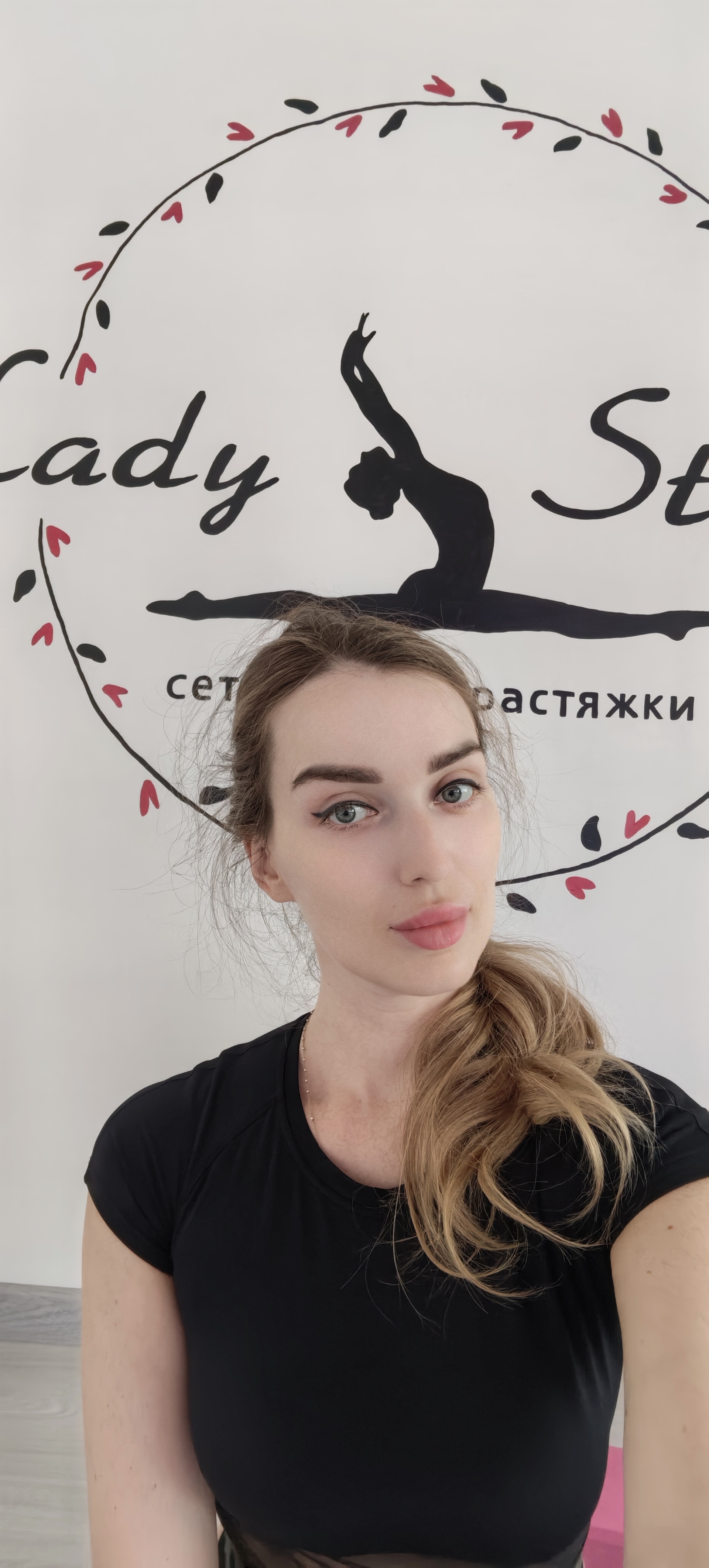 Lady stretch, студия растяжки, Чистопольская улица, 28, Казань — 2ГИС