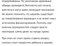 Храм Успения Пресвятой Богородицы: отзыв от Ксения Суворова