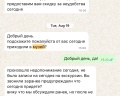 Антимузей компьютеров и видеоигр: отзыв от Vitaly Tikhonov