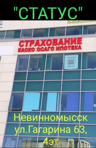 Permanently closed: Stavropolmebel, furniture store, Stavropol Territory, Nevinn