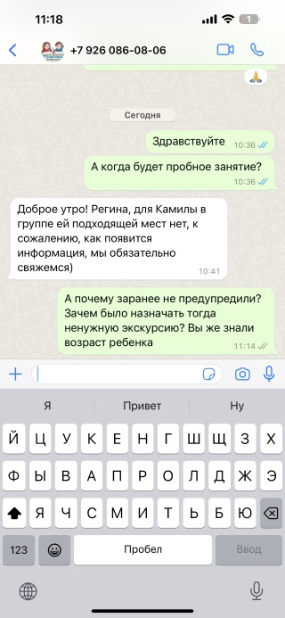 Ашу сайт отзывы. Ashu. Турбаза космос аше. Посёлок аше краснодарский. Аше лазаревское.