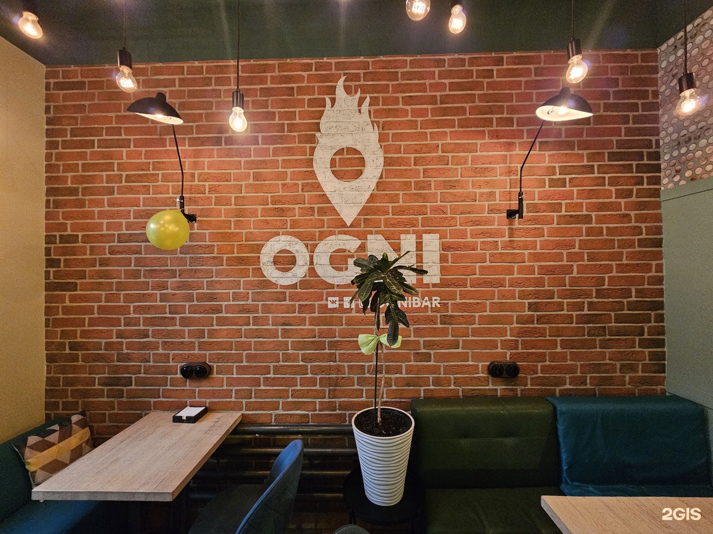 Ogni bar&kitchen, гастробар, Красноармейская улица, 21а, Воронеж — 2ГИС