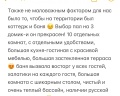 Грин парк отель: отзыв от Мария Апухтина