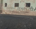 Виктори: отзыв от о