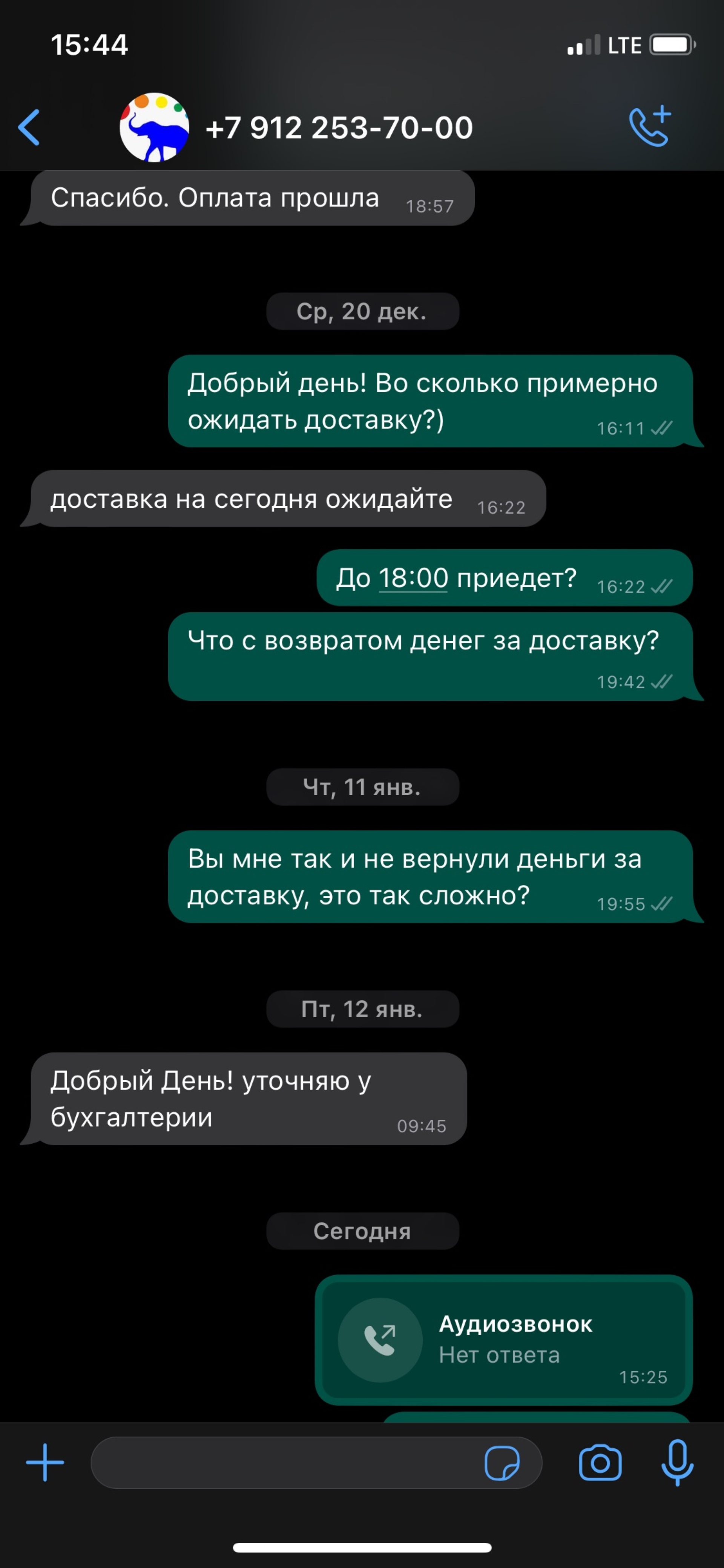 Карнавал, компания по продаже товаров для праздника, Первомайская, 77,  Екатеринбург — 2ГИС