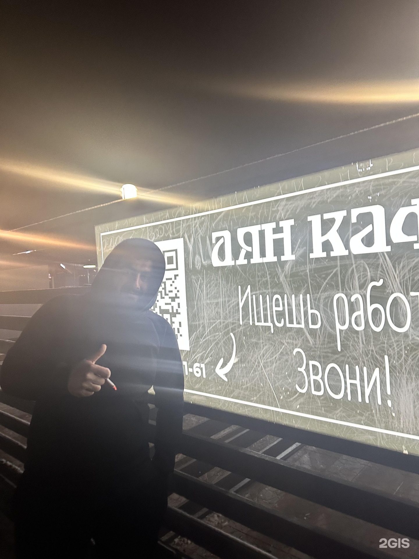 Аян чита официальный сайт угдан
