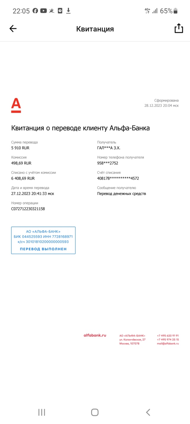 123пли, магазин фейерверков, Салмышская, 46Б, Оренбург — 2ГИС