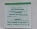 Holiday Inn Kaliningrad: отзыв от Евгения Федорова
