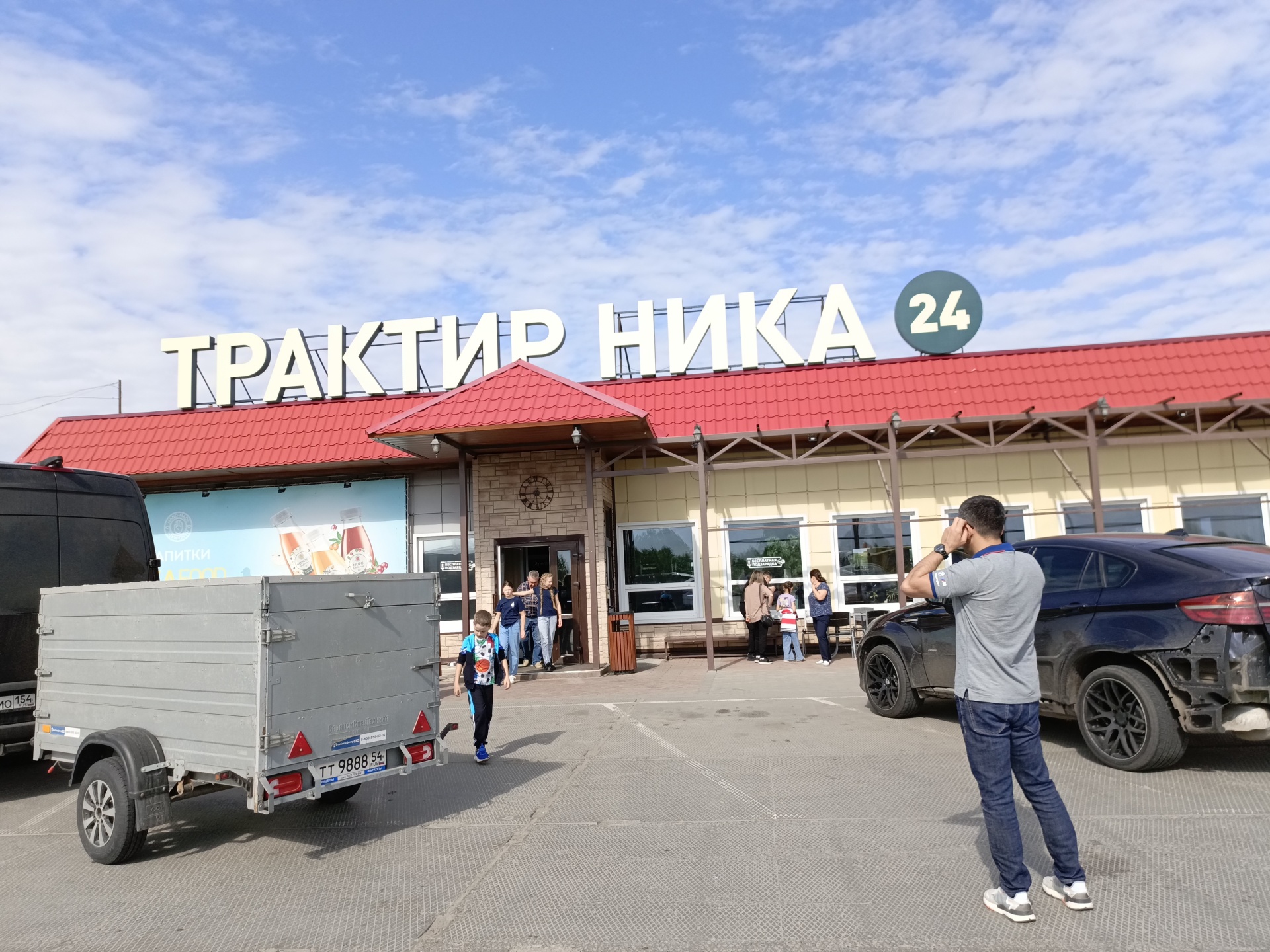 Ника, трактир, Р-256 292 километр, 3, с. Кипешино — 2ГИС