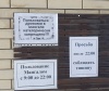 Садко: отзыв от Елена Замятина