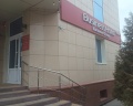 Business Hotel: отзыв от Артем