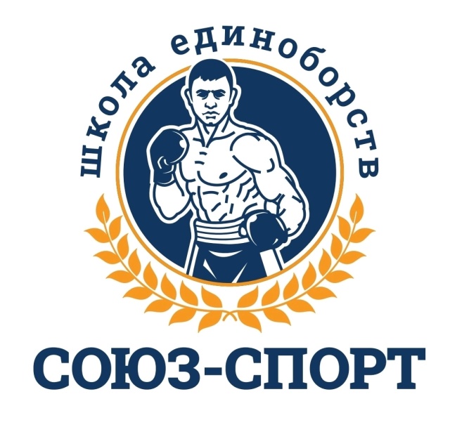 Спортивный союз