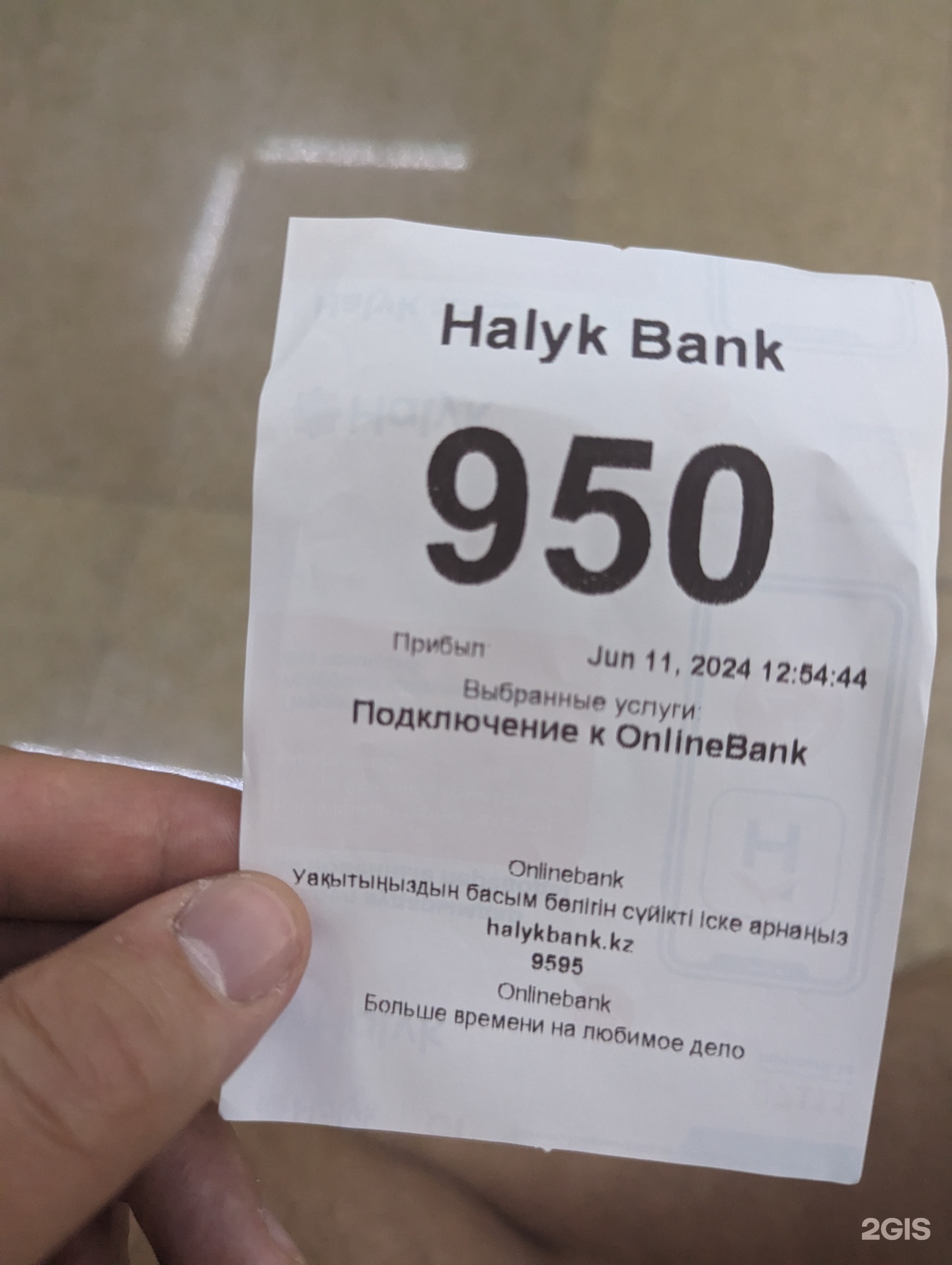 Halyk Bank, отделение №18/42, проспект Гагарина, 135/8, Алматы — 2ГИС