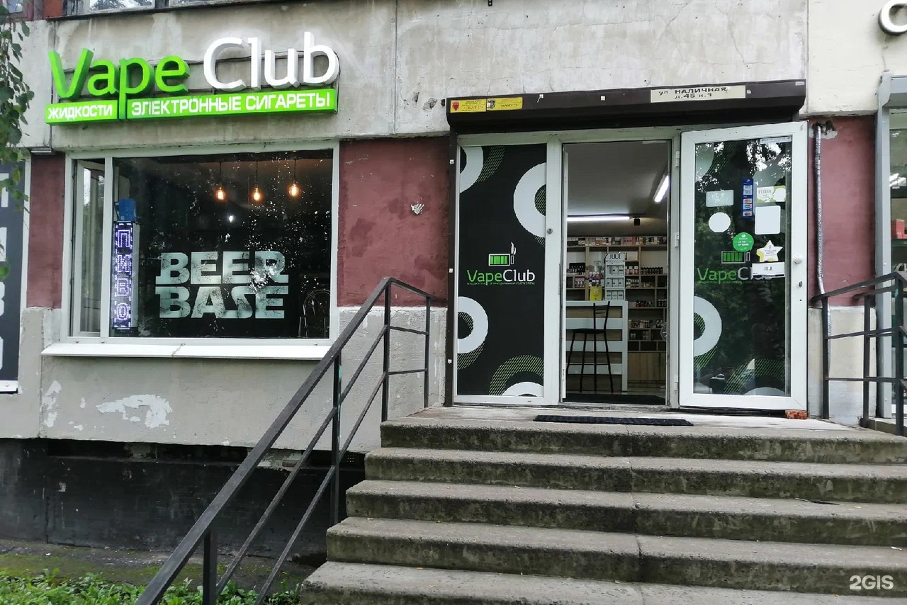 Vape Club, Наличная улица, 45 к1, Санкт-Петербург — 2ГИС