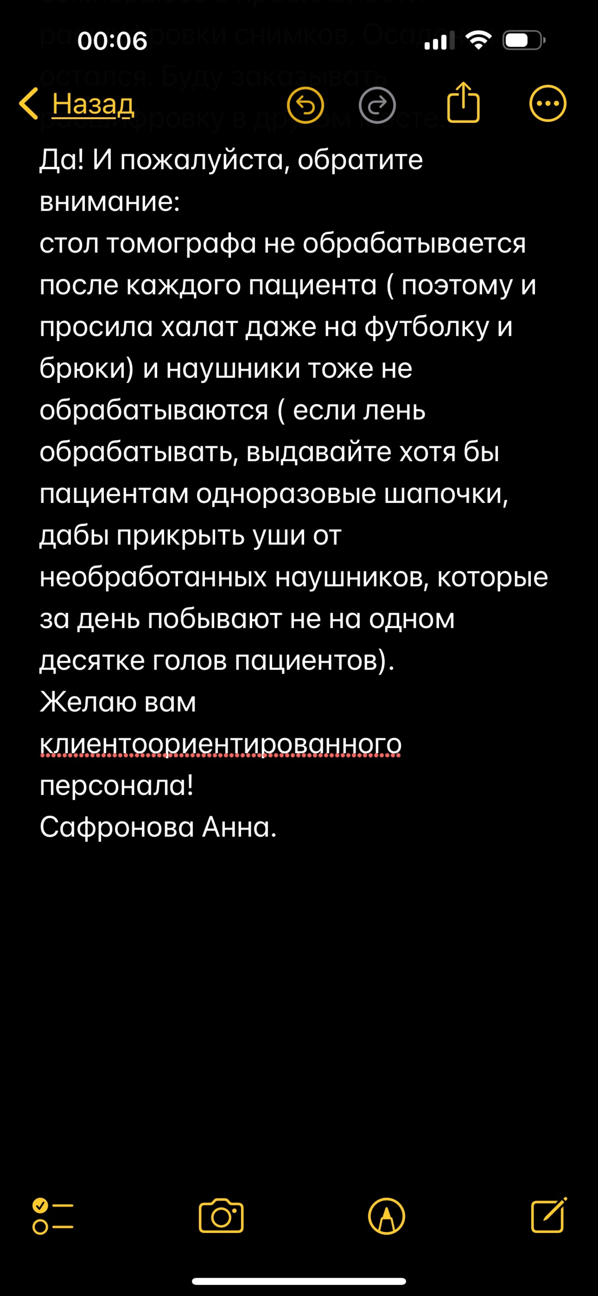 ЛДЦ МИБС-Челябинск, диагностический МРТ-центр, Полёт, улица Сони Кривой,  83, Челябинск — 2ГИС