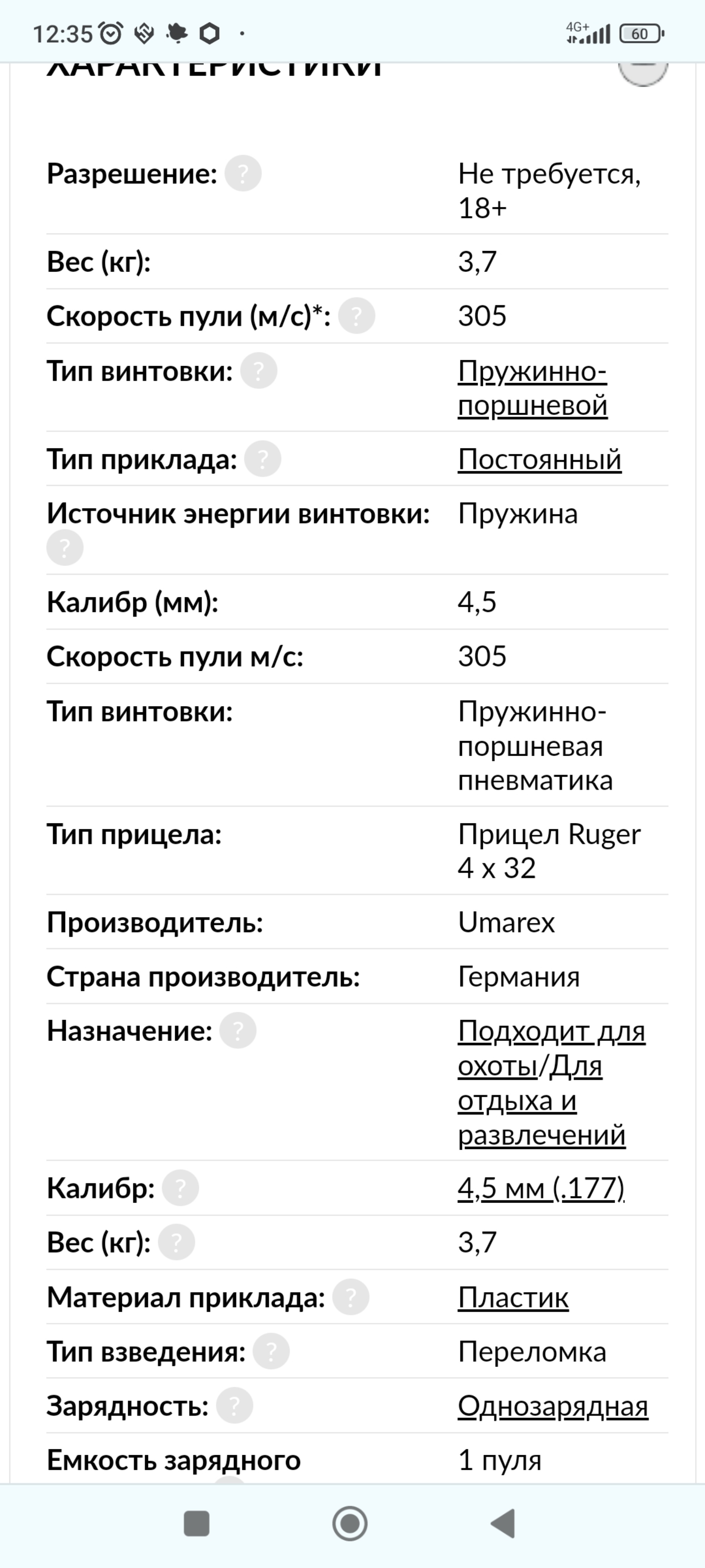 ИНСТРУМЕНТ-ОРУЖИЕ, сеть магазинов инструмента, Дзержинского, 17, Пермь —  2ГИС