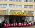 Жемчужина России: отзыв от Серафим Ишков