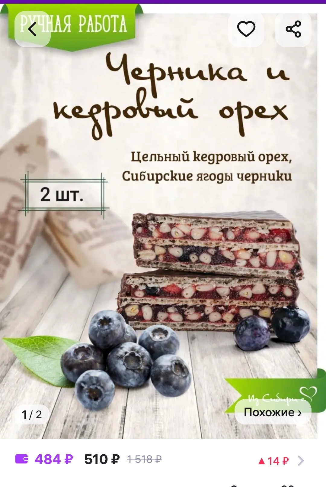 Абаканские сласти, шоколадное ателье, Европа, Крылова, 66Б, Абакан — 2ГИС