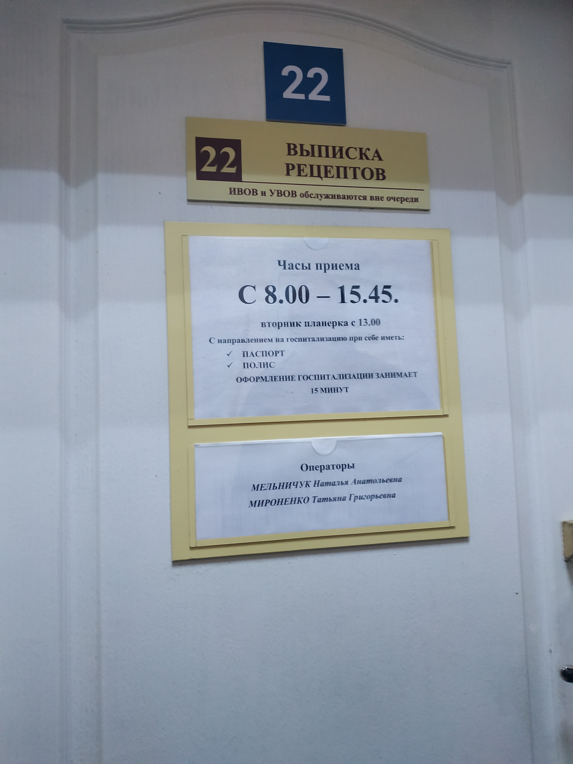 Городская поликлиника №42, первое терапевтическое отделение, улица Ерёменко,  31а, Ростов-на-Дону — 2ГИС