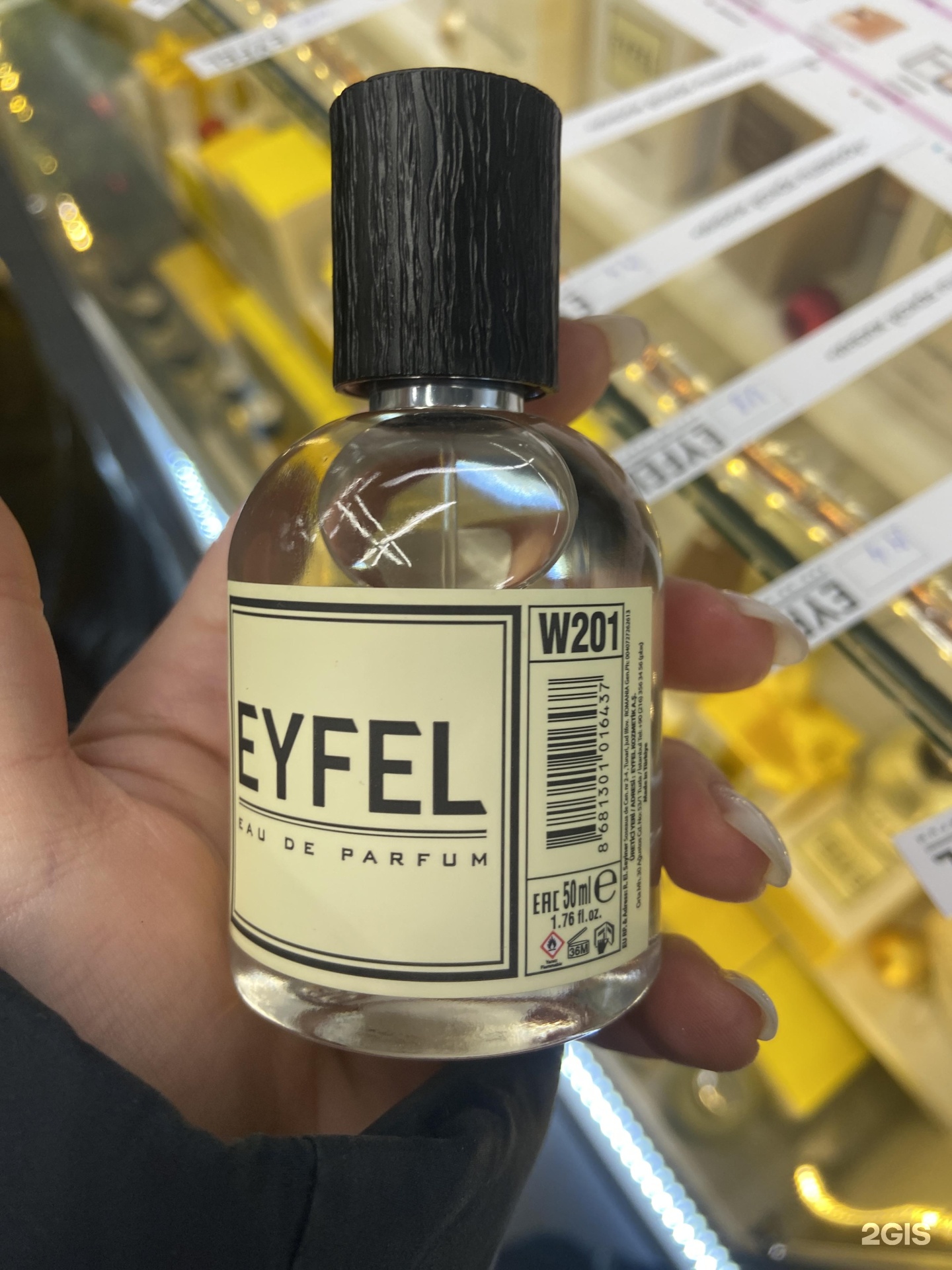 Eyfel eau de parfum, улица Цоя, 22, Ноябрьск — 2ГИС