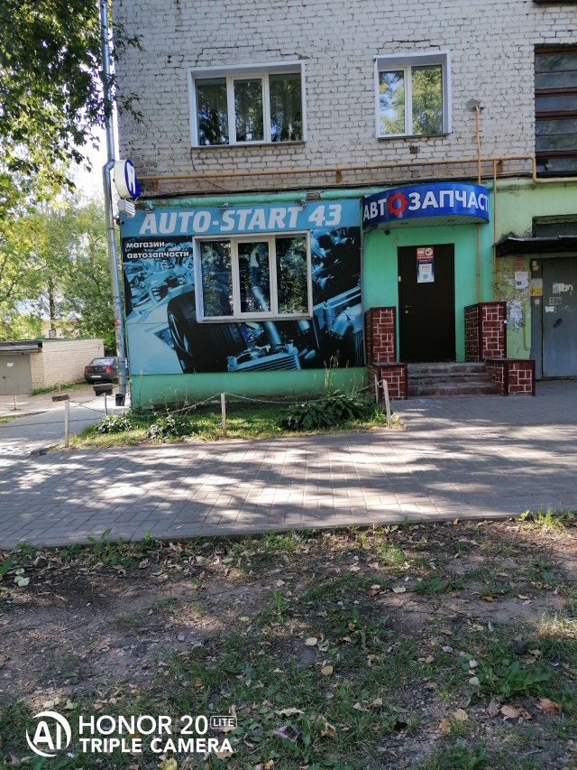 Ул профсоюзная 82. Профсоюзная 82 москва. Ул профсоюзная 82. Центральный архив москва профсоюзная 80. Профсоюзная 82 москва.