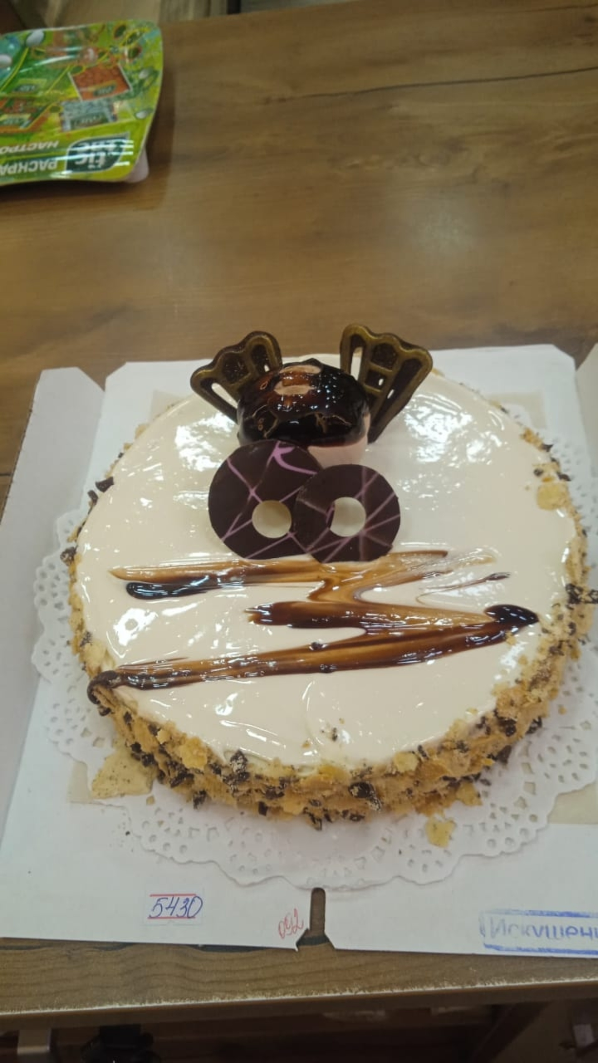 Дикті сору өте дәмді Дикті сору өте дәмді