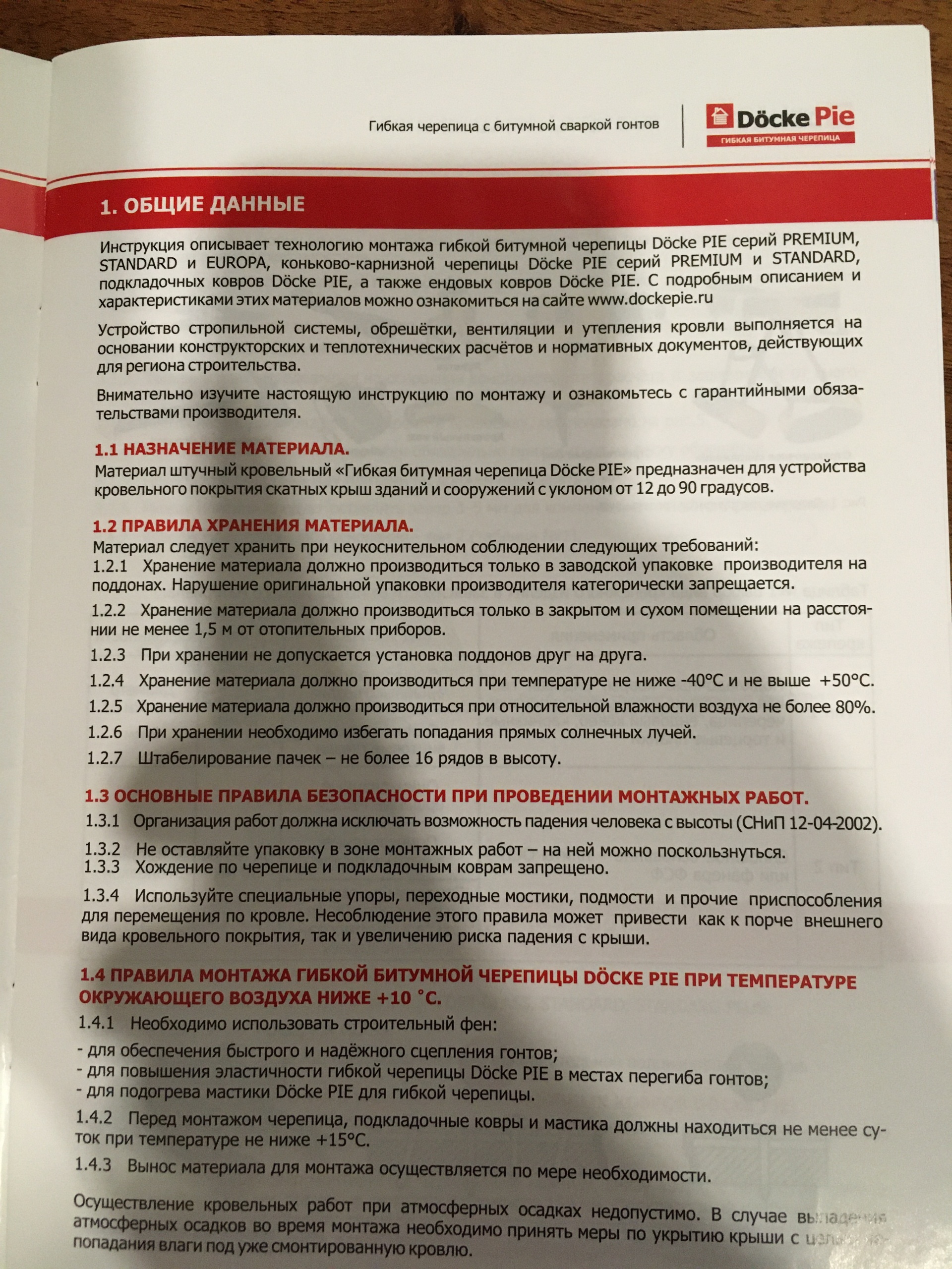 СтройКонтинент, магазин товаров для ремонта, СЦ Пролетарский, Пролетарская  улица, 31а, Сарапул — 2ГИС