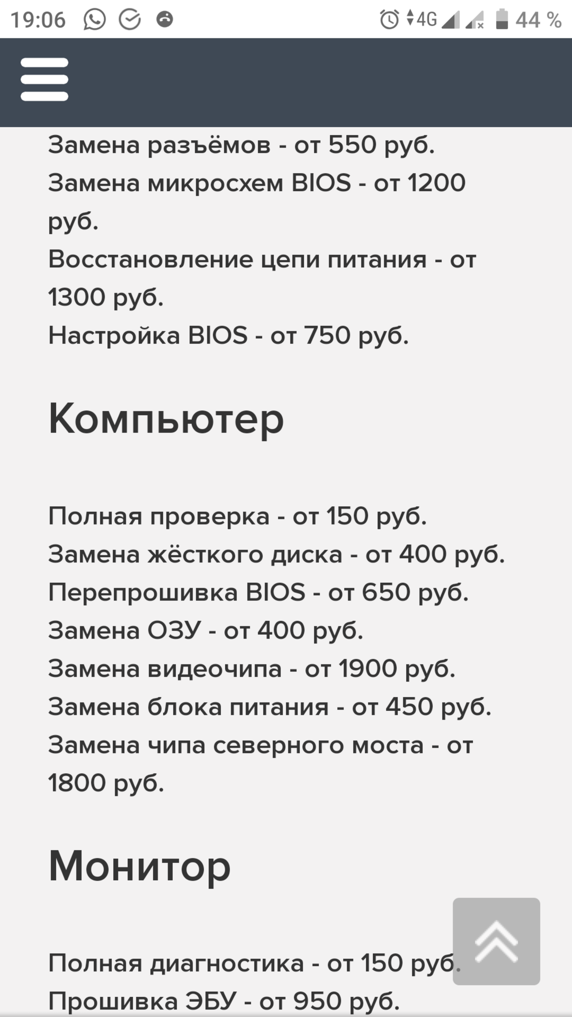 Виксам, компания по ремонту бытовой техники, Красноармейский проспект, 40,  Тула — 2ГИС