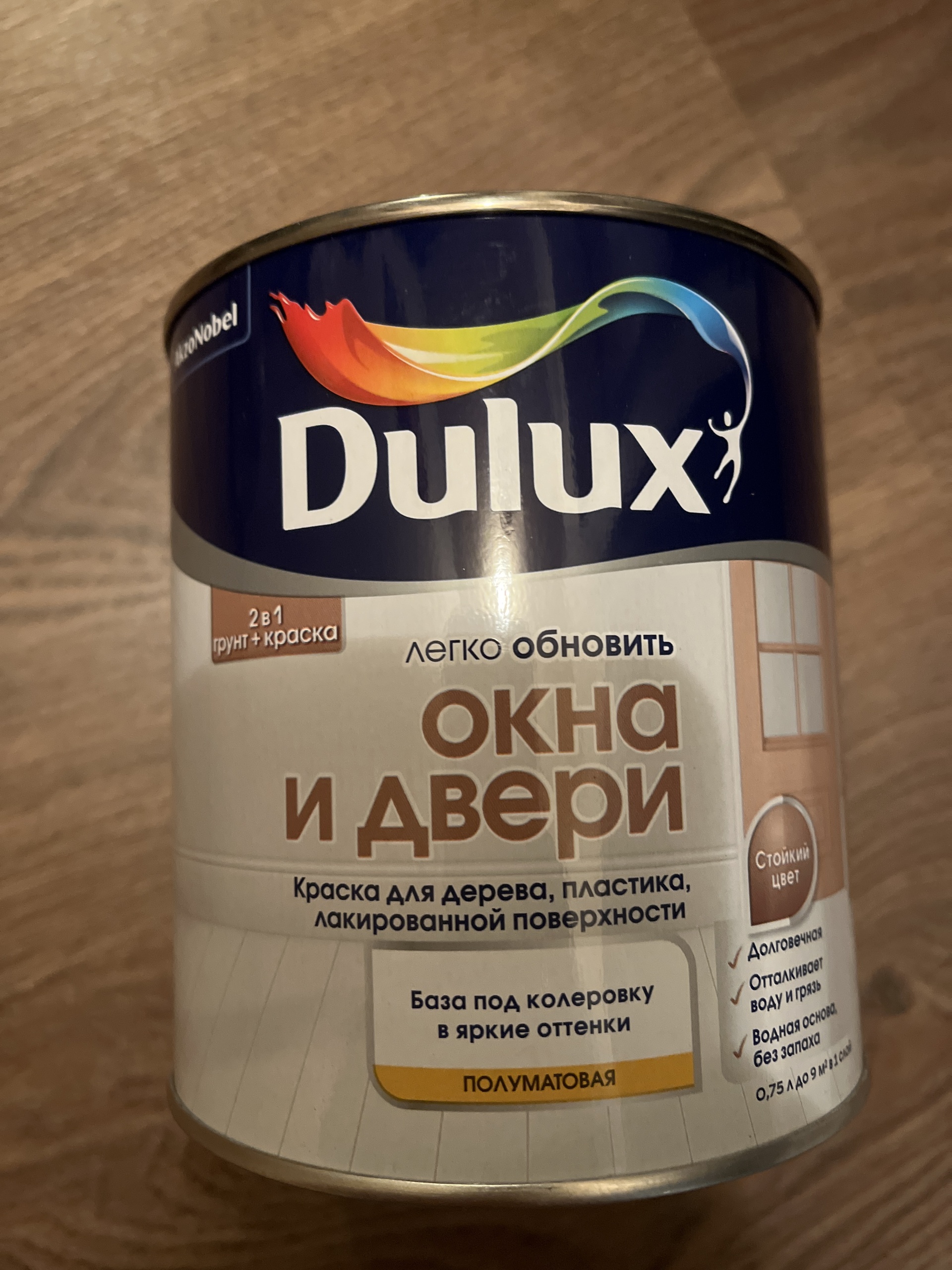 Dulux легко обновить окна и двери