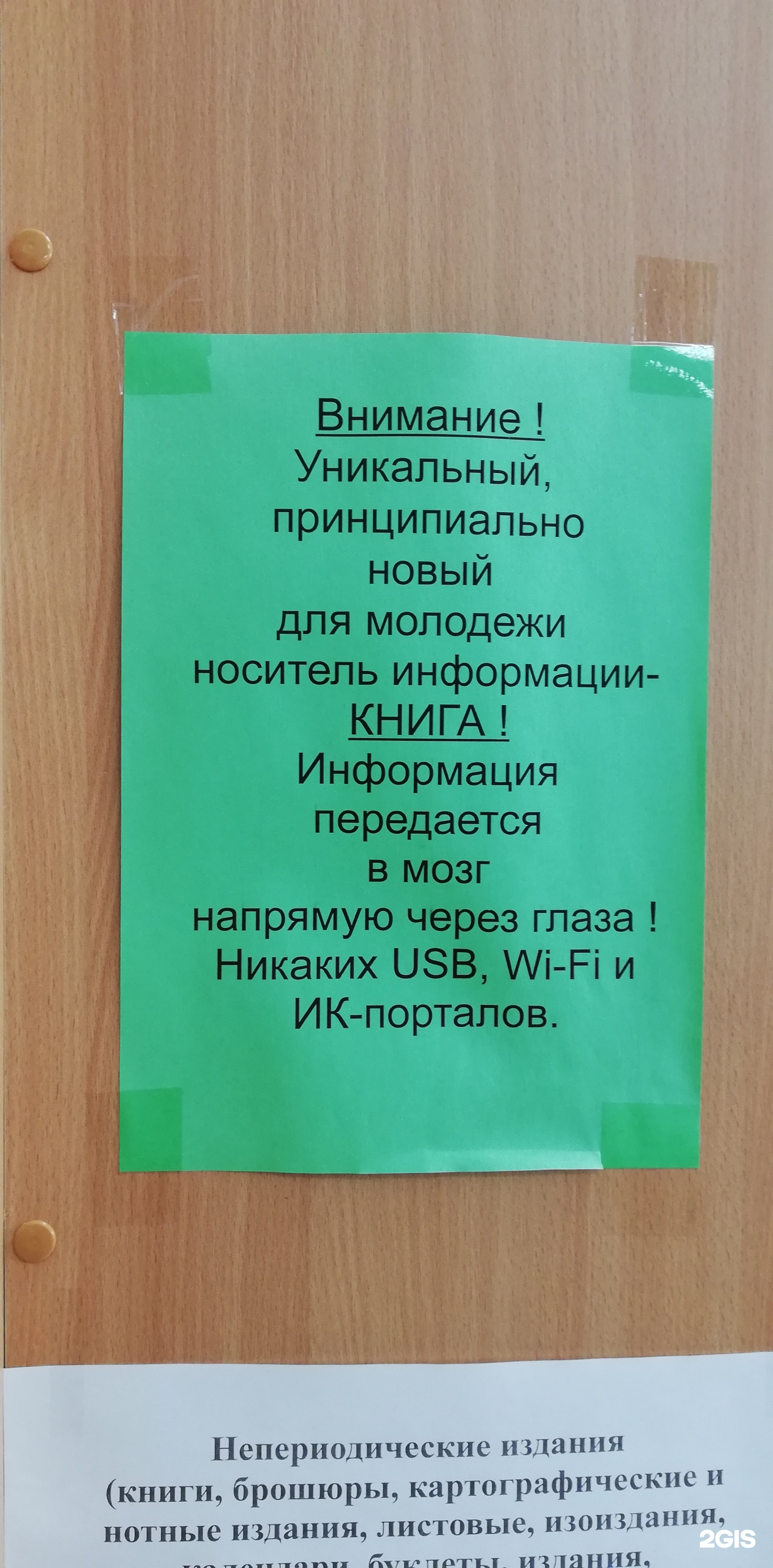 Дом книги, магазин, Ленина, 34, Майкоп — 2ГИС