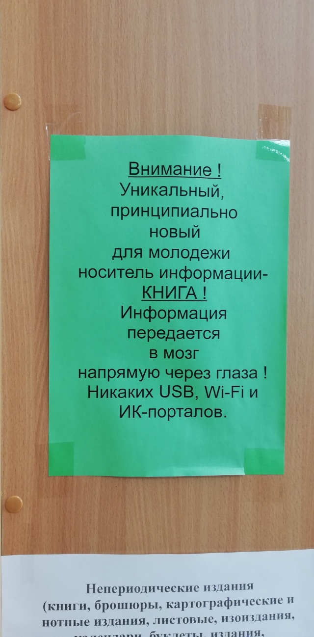 Дом книги, магазин, Ленина, 34, Майкоп — 2ГИС