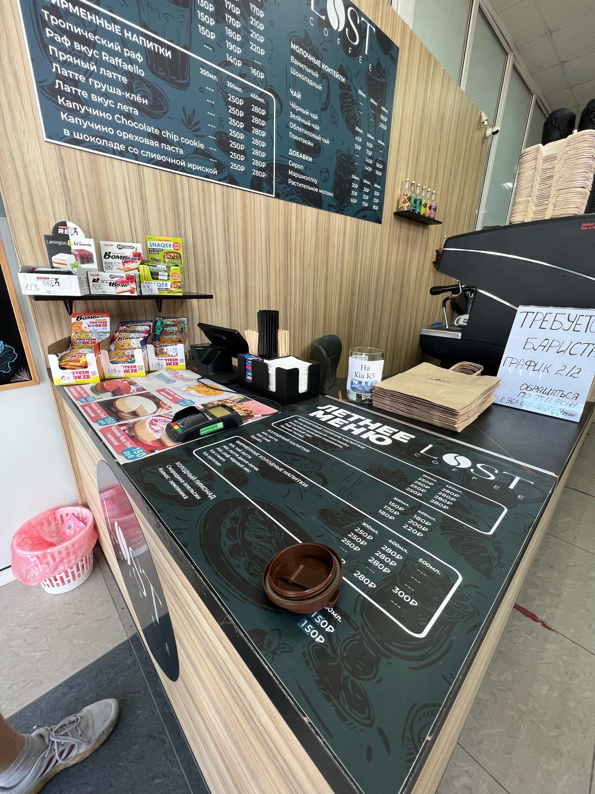 Lost Coffee, кофейня, Университетский проспект, 62д, Волгоград — 2ГИС