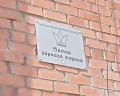 Замок Горного Короля: отзыв от лена ивановп
