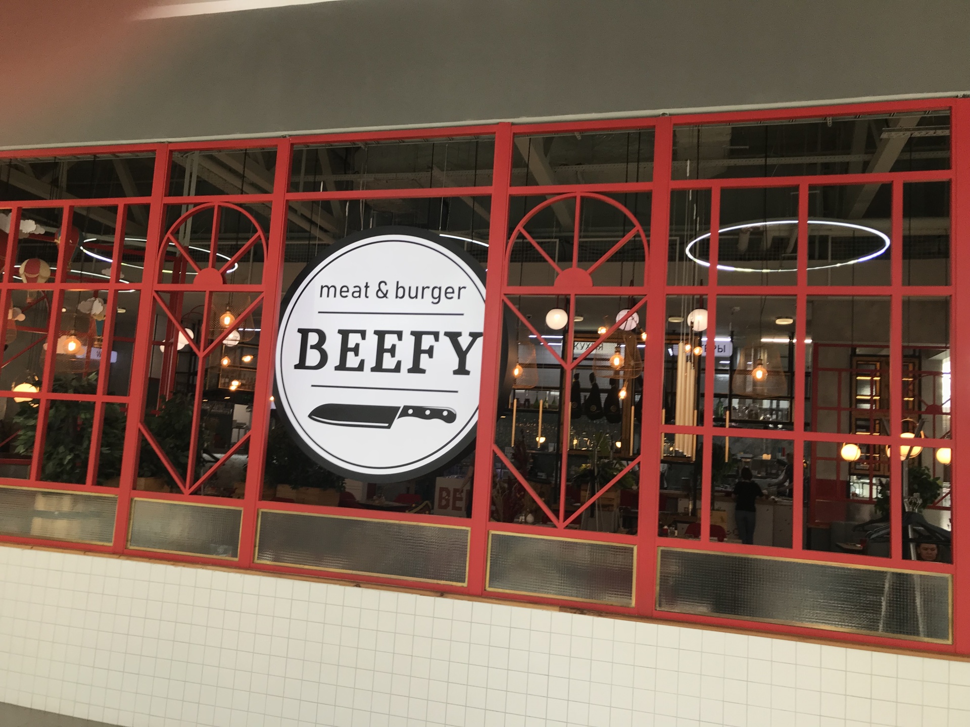 Beefy meat&burger, ресторан, ТРЦ Акварель, Университетский проспект, 107,  Волгоград — 2ГИС