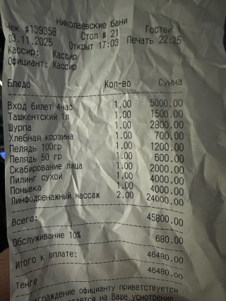 Гимнаст қыз мені жалап жіберді